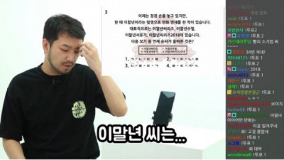   				만화는 더 이상 안 그리냐는 질문에 답해주는 침착맨			