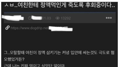   				정액이 몸에 좋다고 인정한 커플			