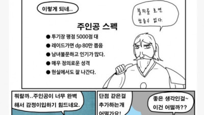   				멋진 게임트레일러 끝에 NC가 나오면 이런느낌인가			