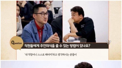   				백종원이 유일하게 포기한 부분			