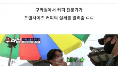   				빽다방_ 메가커피 같은 대용량 커피의 실체			