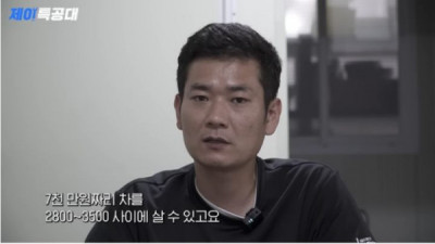   				수입차 정비사의 팩폭			