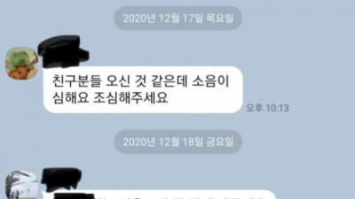   				싱글벙글 원룸 단톡방			