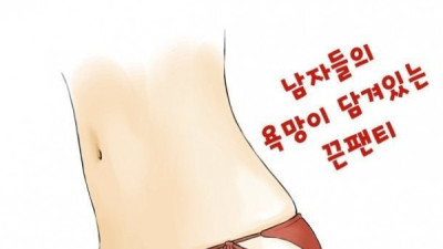   				비키니 끈의 비밀			