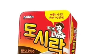   				팔도 점보 도시락 디테일			