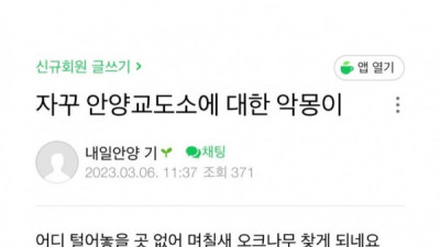   				옥바라지 카페가 트위터 트렌드라 들어가봤더니			