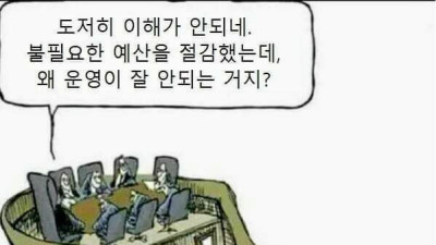   				운영이 왜 잘 안 되는 거지???			