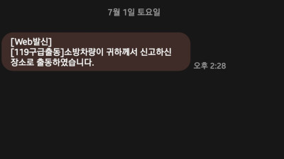 실시간으로 부산 펨붕이 좋은 일 하나 했습니다jpg.