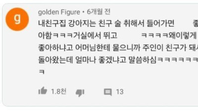   				개가 되었네 ㅋㅋ			