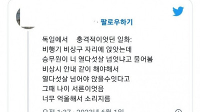   				서양인이 보는 동양인			