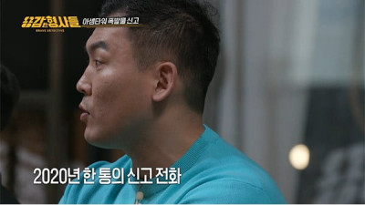   				폭발테러 협박범이 요구한 금액에 담긴 의미			