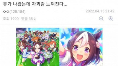   				여초딩에게 능욕 당한 해병대원.jpg			