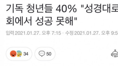   				개독이 ㅄ같은 이유			