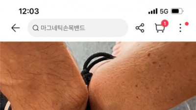   				요즘 알리 성인용품 광고 근황			