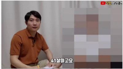   				8급 공무원 남자가 말하는 결혼 현실.			