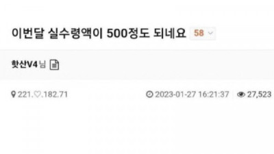   				카후 500			