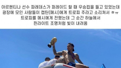   				지구작가의 개연성			