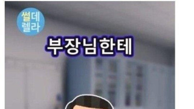   				저희 결혼합니다			