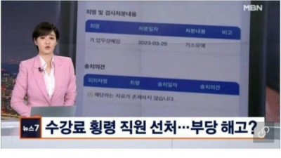   				헬스트레이너 부당해고.jpg			