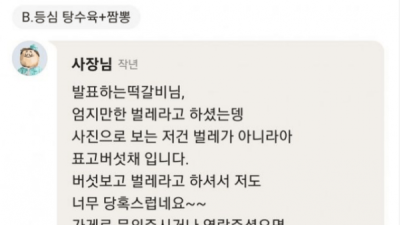   				버섯을 태어나서 한번도 본적이 없는			