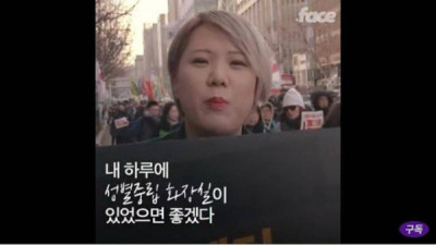   				한국여성들이 바라는 하루.jpg			