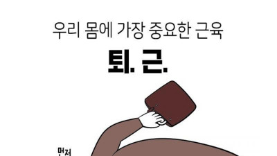 우리 몸에 가장 중요한 근육