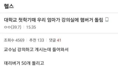   				대학에서 의외로 하면 안 되는 행동			