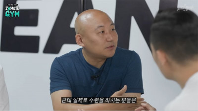   				의외로 시비거는 사람이 많다는 정찬성			