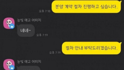   				입양하고 싶으면 돈부터			