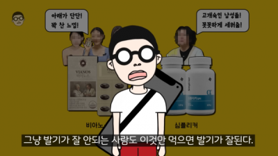   				광고관련으로 저격당한 유명 비뇨기과 전문의			