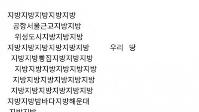   				심플한 대한민국 지도			