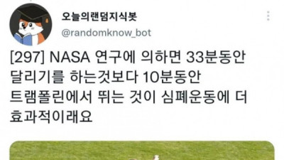   				만만하게 봤다간 쓰러지는 운동			