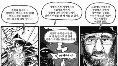   				마법사가 문과인 이유 manhwa			