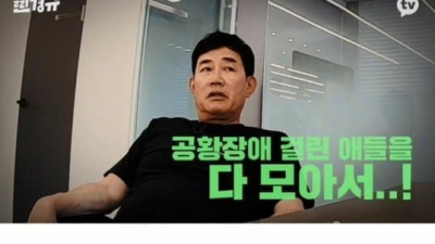   				대한민국 최초 공황장애 예능			