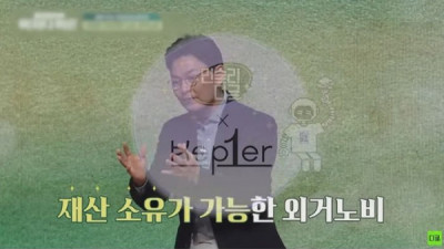   				조선시대 주인을 겁탈했던 외거노비			