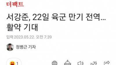   				오늘자로 만기전역한 유명 배우			