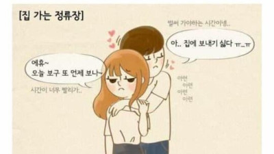   				남자들 인생의 최대의 위기라는 순간			