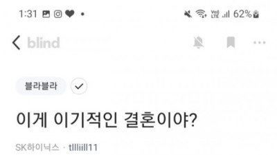   				블라인드 대통합을 이룩한 퐁퐁 예비남			