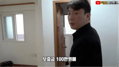   				보증금 100 월세 45 보일러 5개인 원룸			