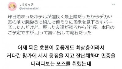   				호텔은 찐친과 가야하는 이유			