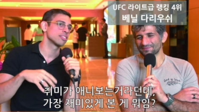   				UFC 랭킹 4위가 추천하는 만화 3개			