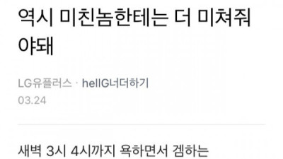   				층간소음 대응 레전드.jpg			