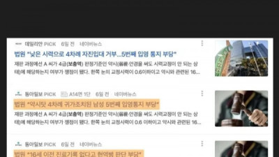   				병무청에서 한사람 인생 조지는 법			