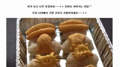   				모듬초밥			