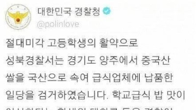   				절대미각 고등학생			