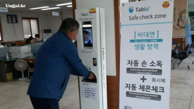   				성격 급한 한국인			