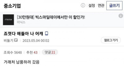   				래처 후진유도하다가 사고낸 사람			