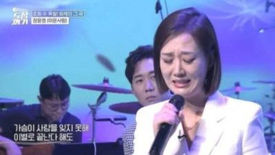   				울면서 돈버는 아내 쳐다보는 남편			