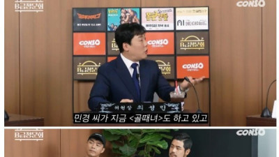   				김민경한테 진짜 속시원한 질문 해본 개그맨			