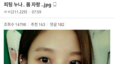   				여초말투 자강두천들의 대결			